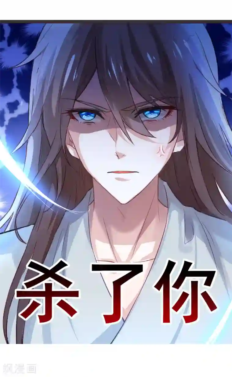 怦然心动的秘密第12话 我的穿越