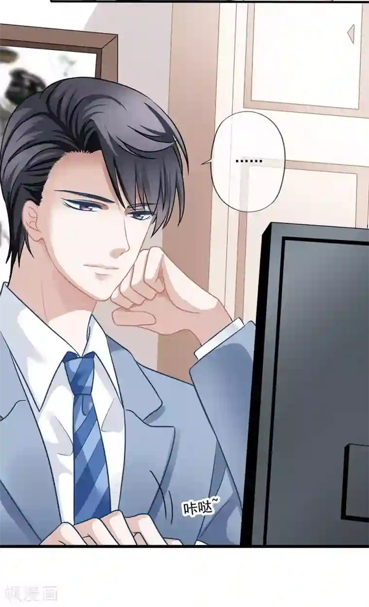 怦然心动的秘密第13话 知道你，想见你