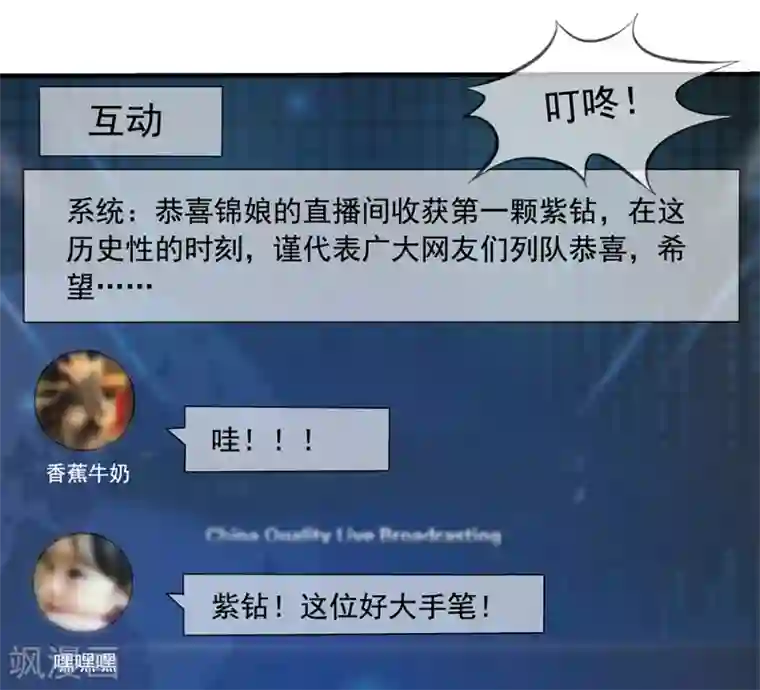 怦然心动的秘密第13话 知道你，想见你