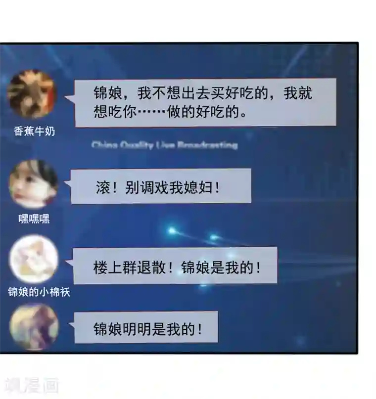 怦然心动的秘密第13话 知道你，想见你