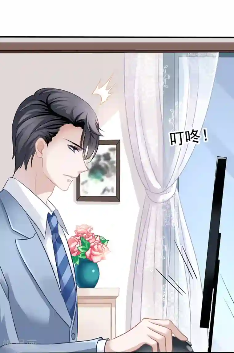 怦然心动的秘密第13话 知道你，想见你