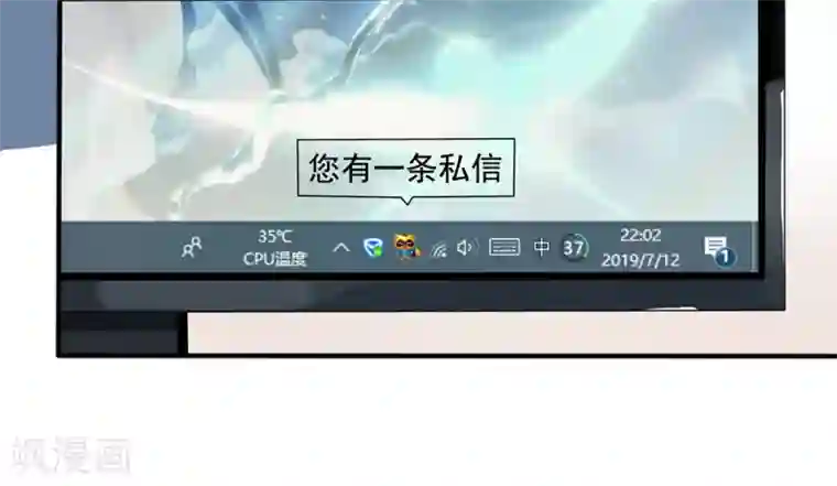 怦然心动的秘密第13话 知道你，想见你