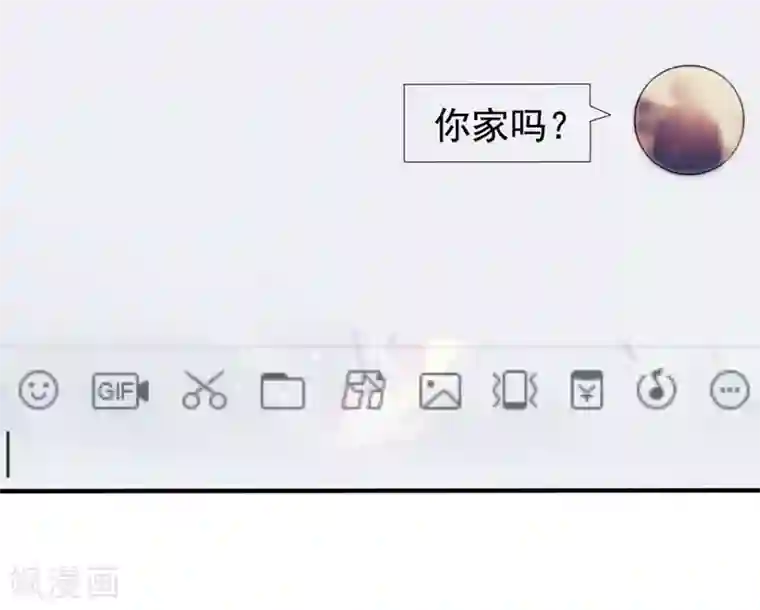 怦然心动的秘密第13话 知道你，想见你