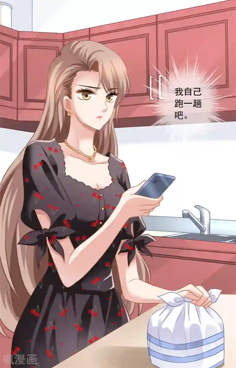 怦然心动的秘密第13话 知道你，想见你