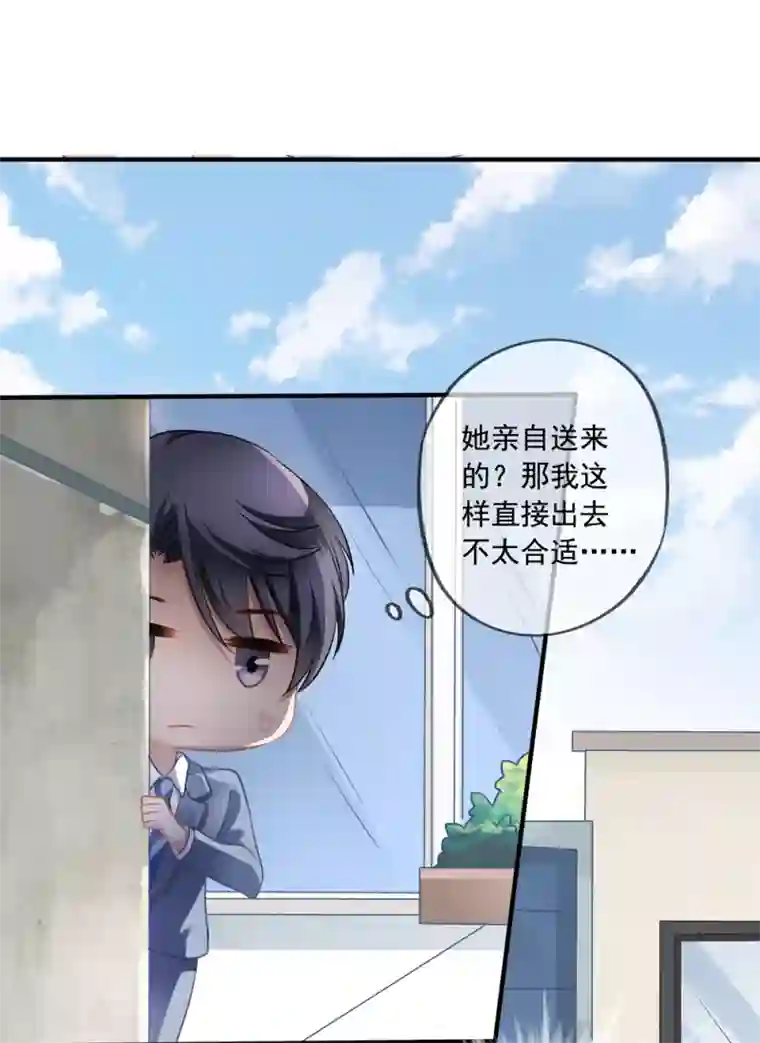 怦然心动的秘密第13话 知道你，想见你