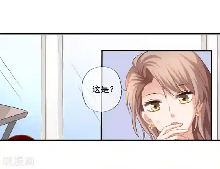 怦然心动的秘密第13话 知道你，想见你