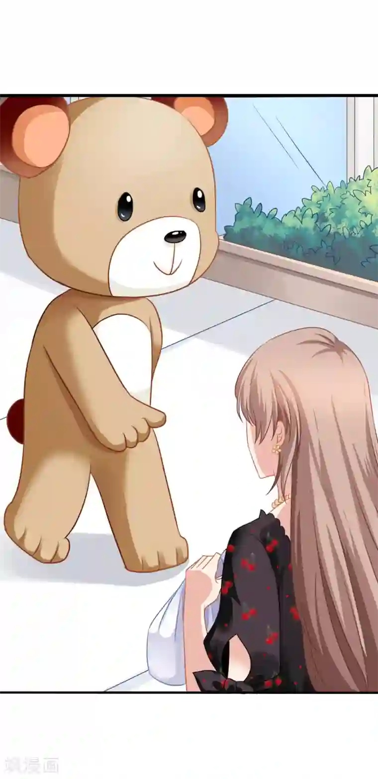 怦然心动的秘密第13话 知道你，想见你