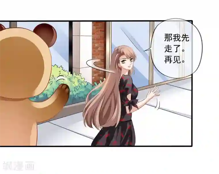 怦然心动的秘密第13话 知道你，想见你