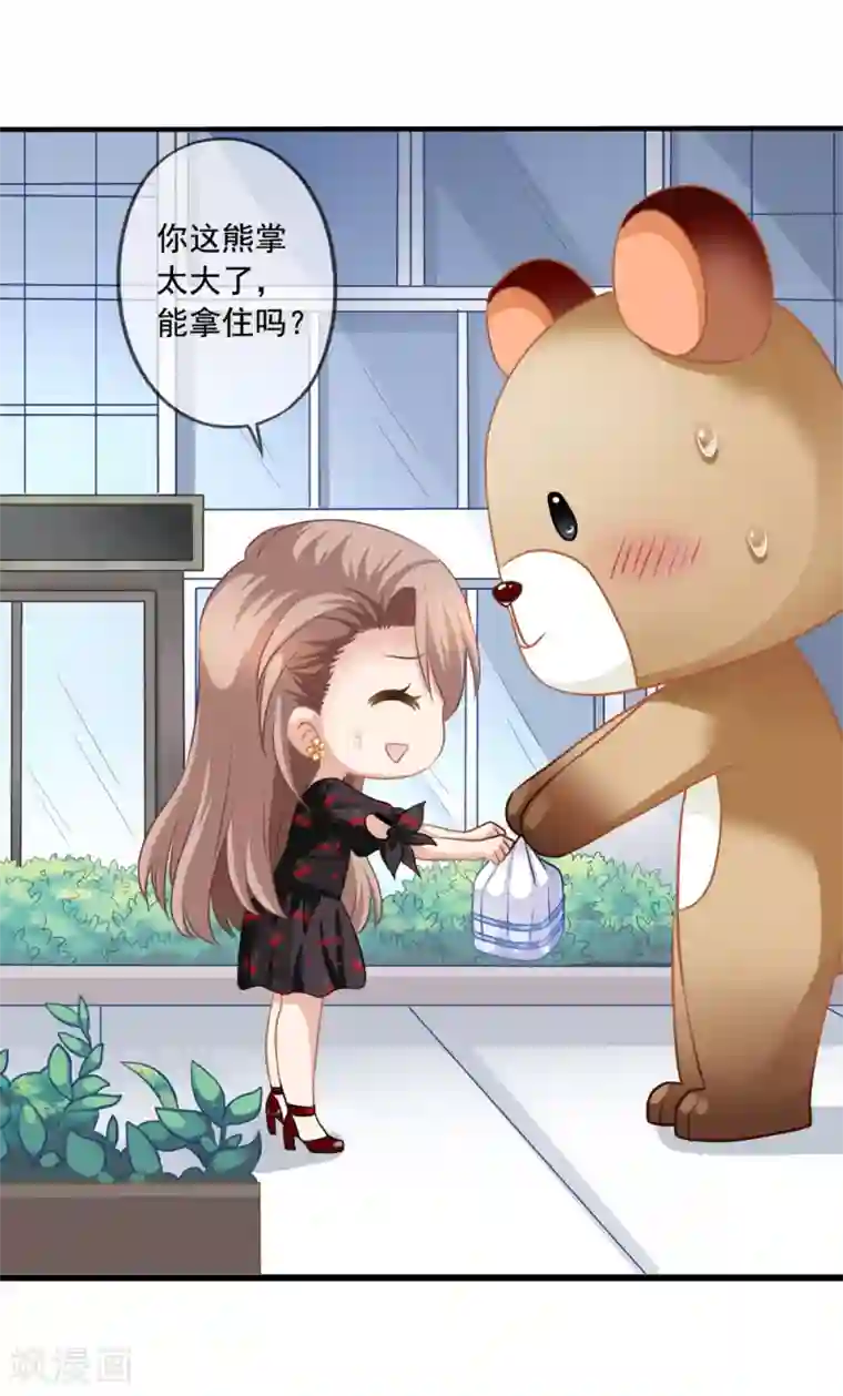 怦然心动的秘密第13话 知道你，想见你