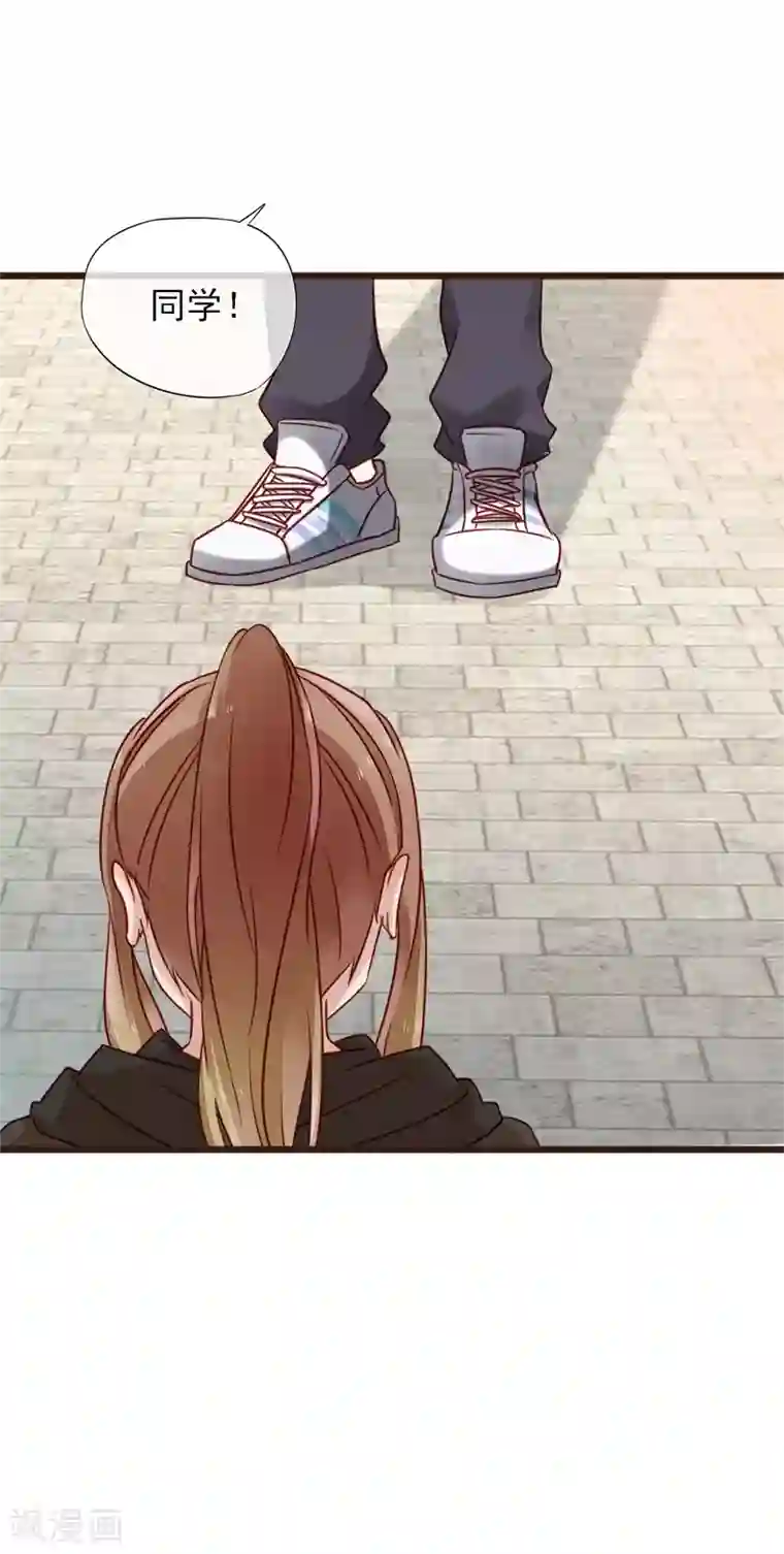 怦然心动的秘密第14话 他的后背是37.5°