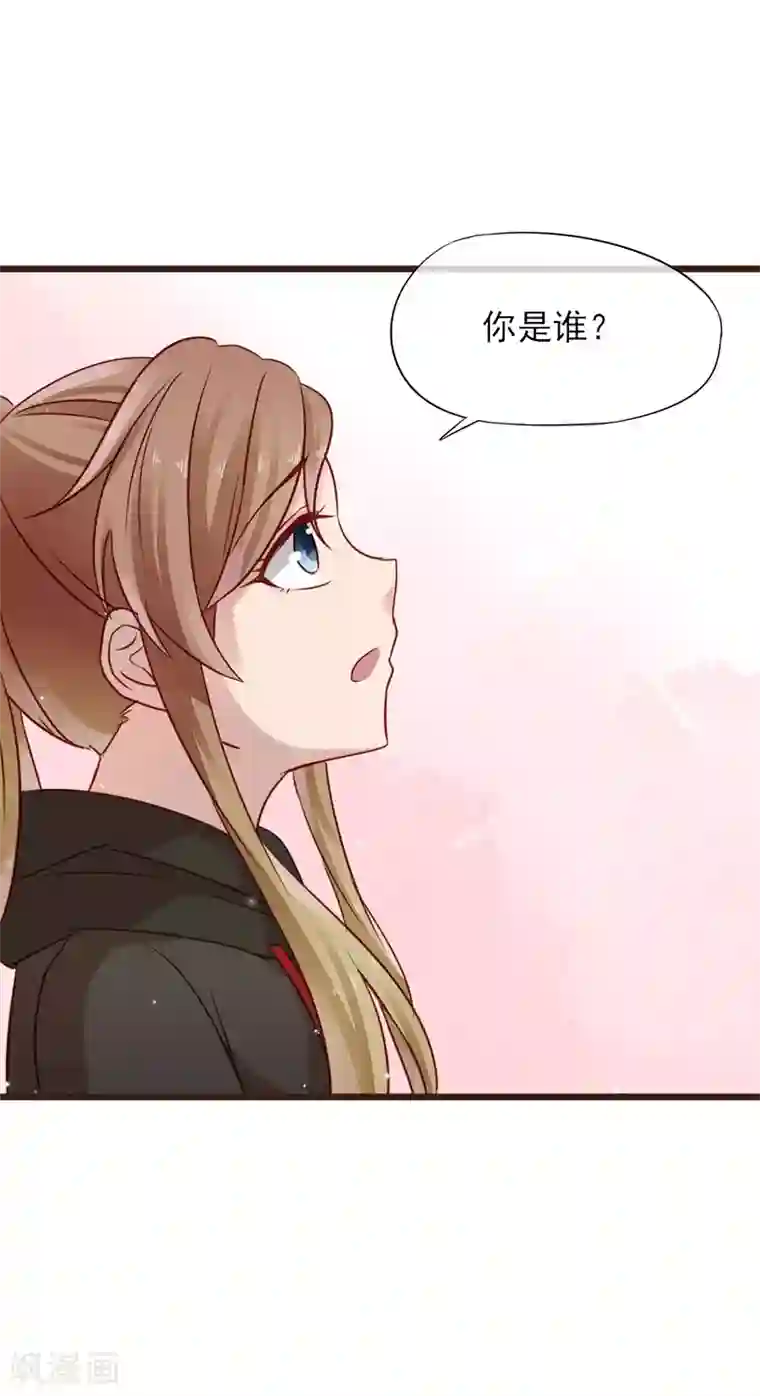 怦然心动的秘密第14话 他的后背是37.5°