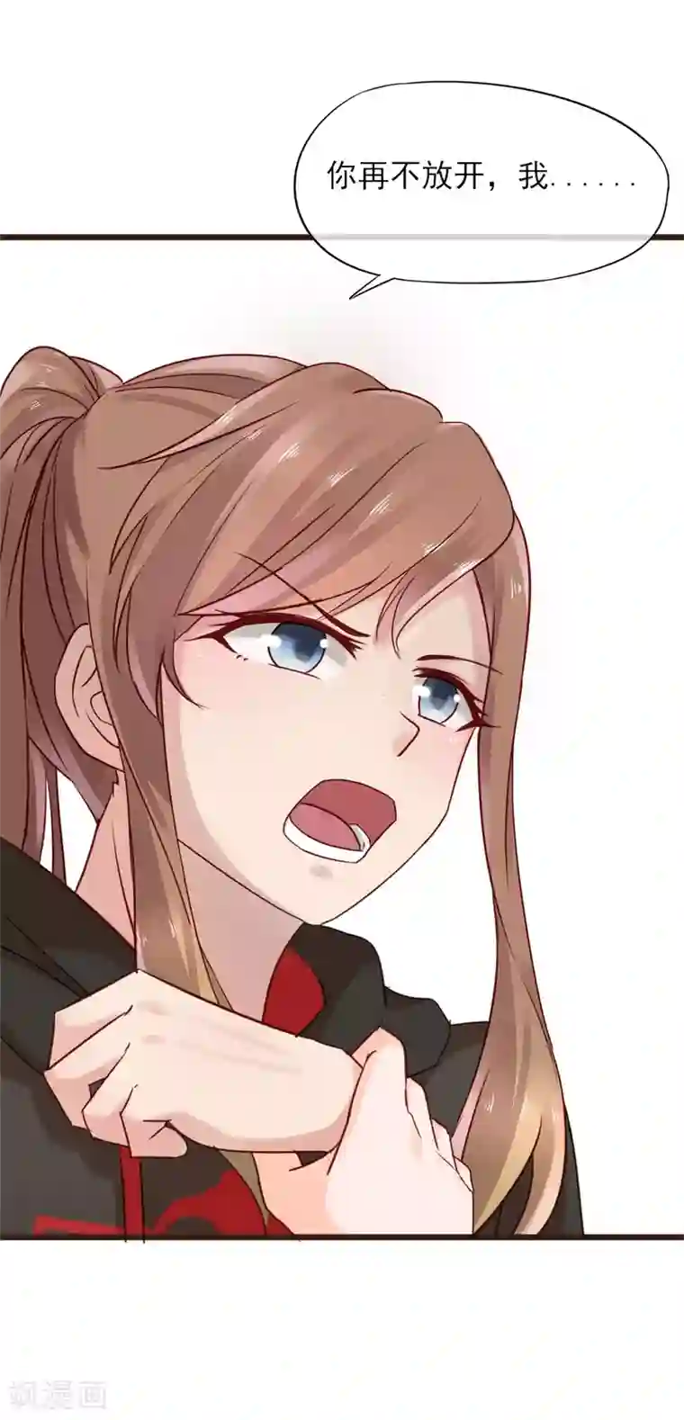 怦然心动的秘密第14话 他的后背是37.5°