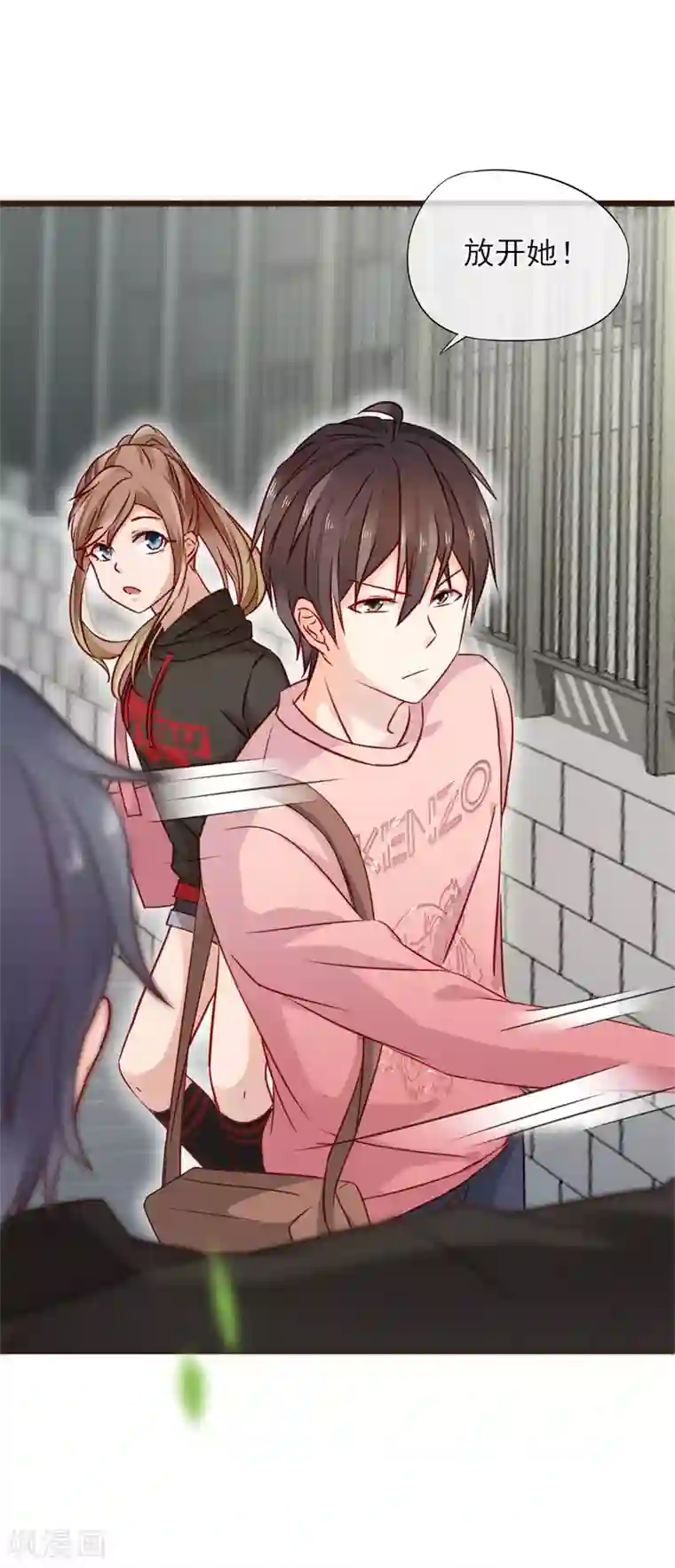 怦然心动的秘密第14话 他的后背是37.5°