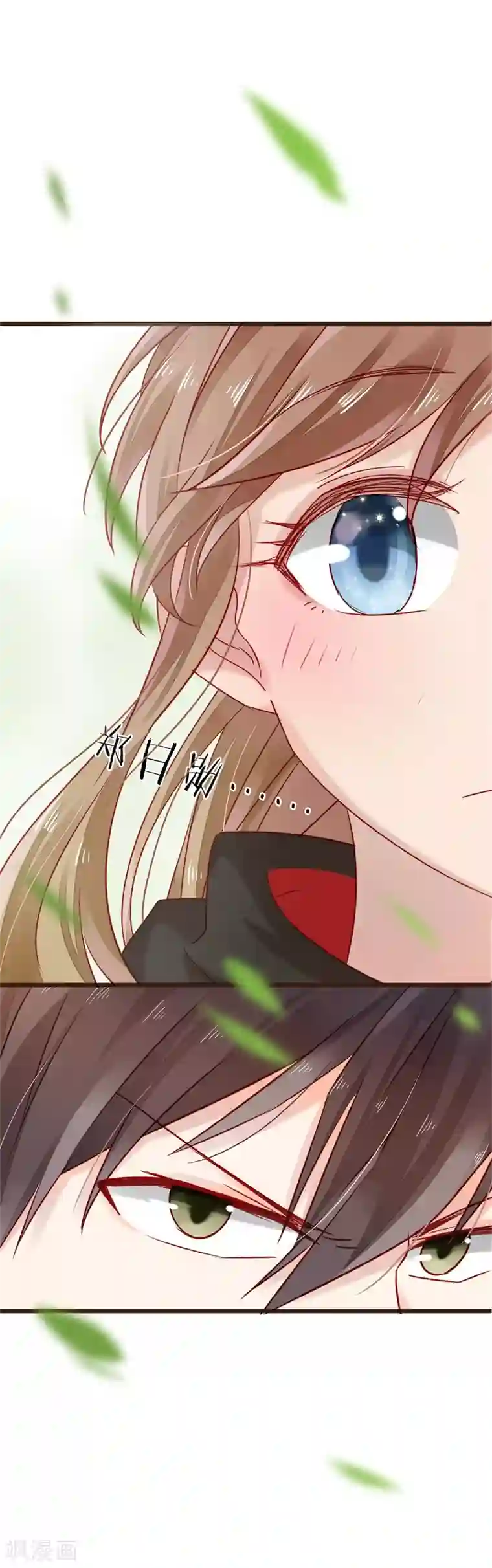 怦然心动的秘密第14话 他的后背是37.5°