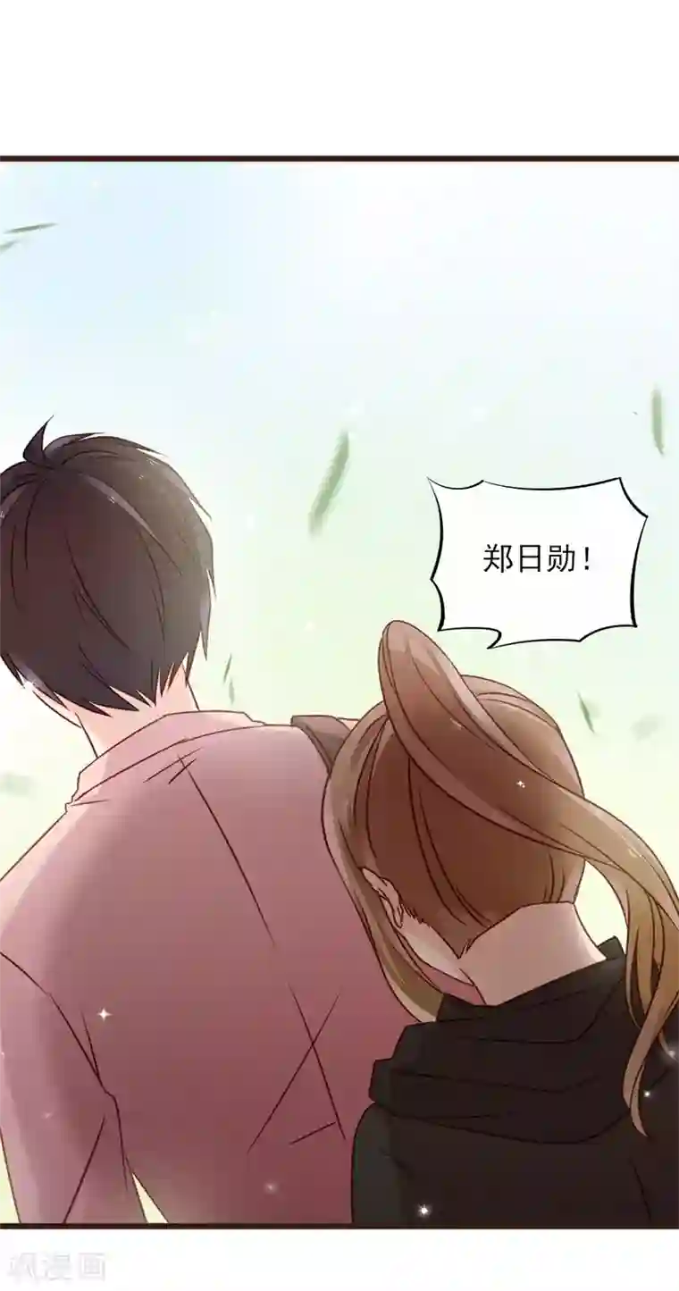 怦然心动的秘密第14话 他的后背是37.5°