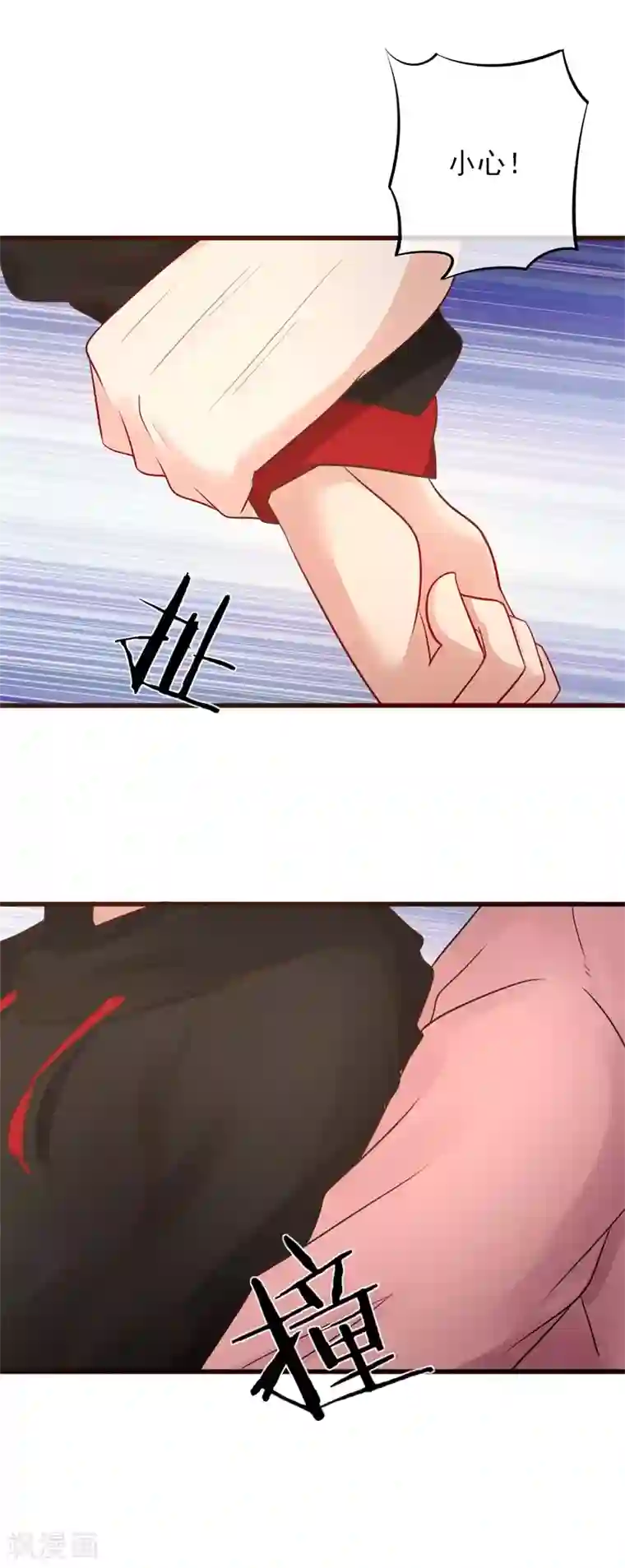 怦然心动的秘密第14话 他的后背是37.5°