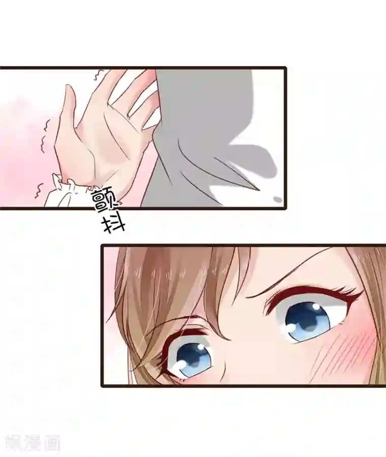 怦然心动的秘密第14话 他的后背是37.5°