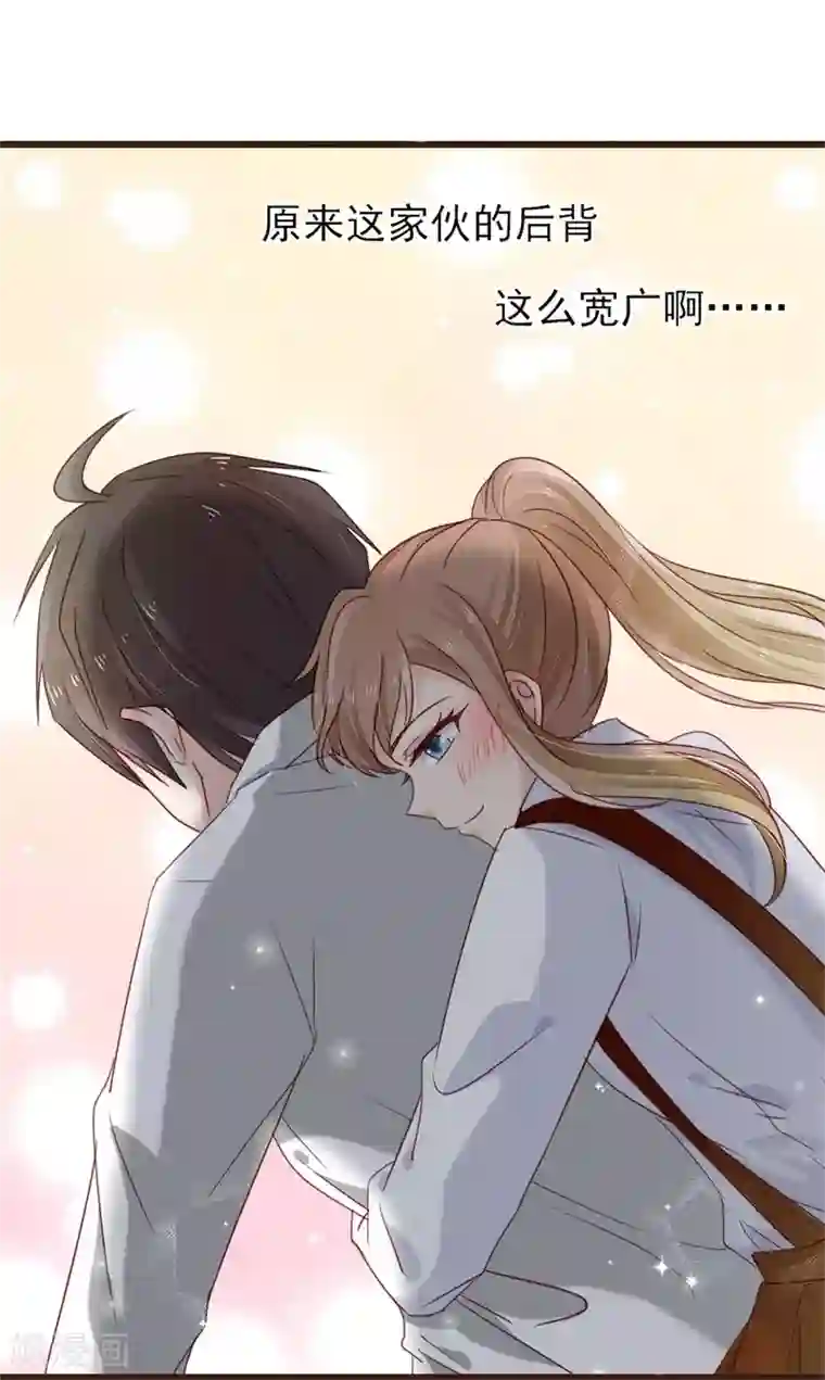 怦然心动的秘密第14话 他的后背是37.5°