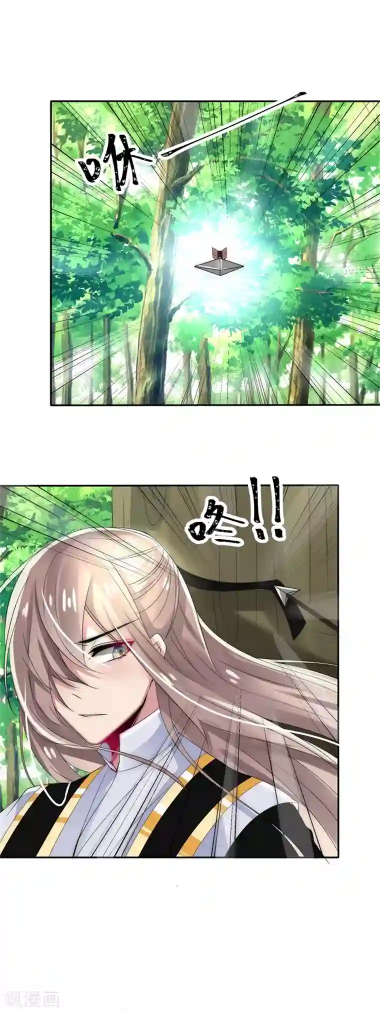 怦然心动的秘密第15话 前世今生