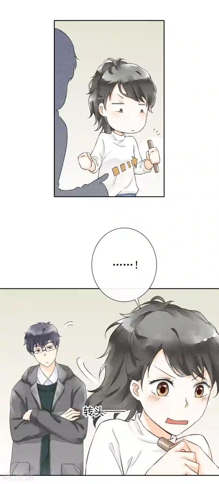 怦然心动的秘密第16话 贪恋你的温度1