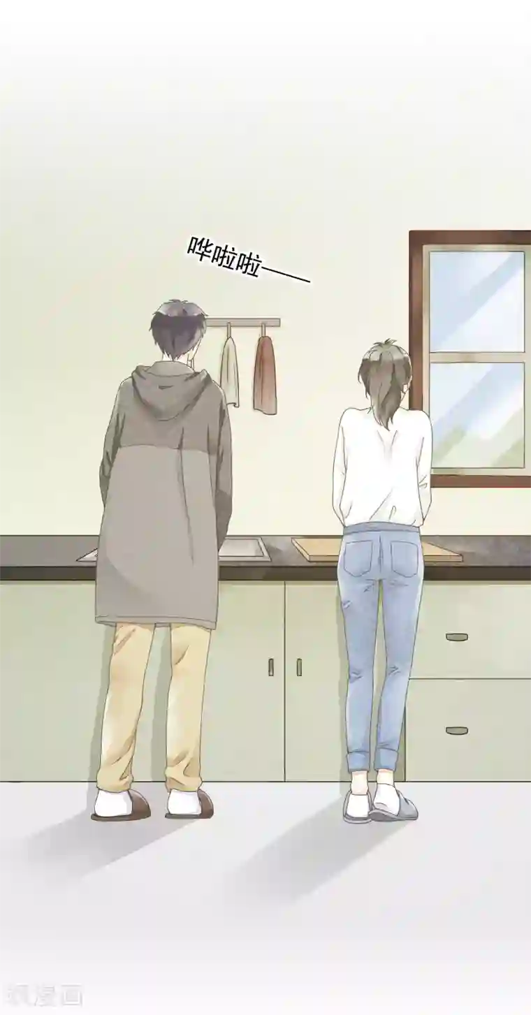 怦然心动的秘密第16话 贪恋你的温度1