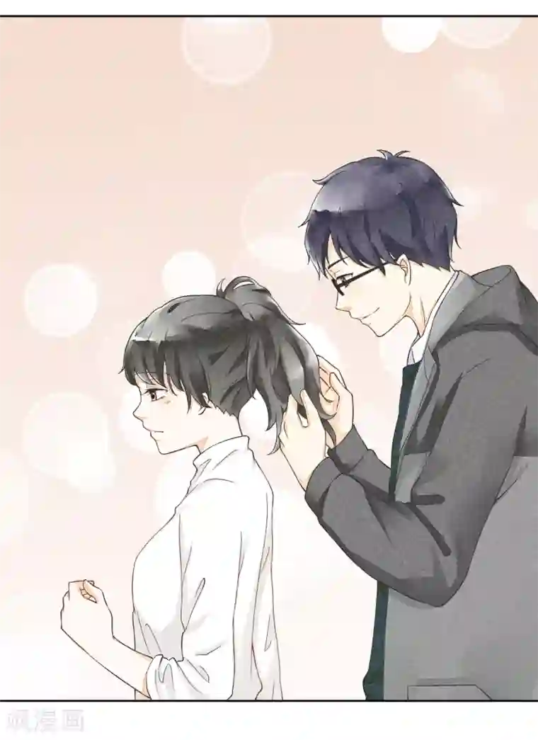 怦然心动的秘密第16话 贪恋你的温度1