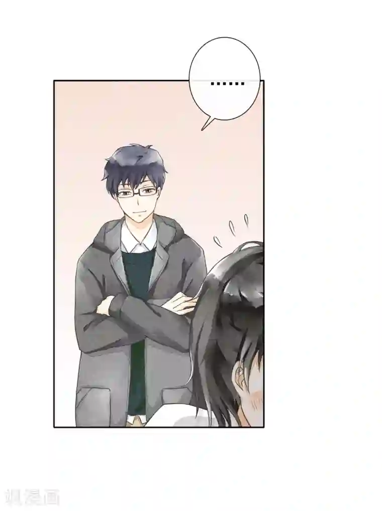 怦然心动的秘密第16话 贪恋你的温度1