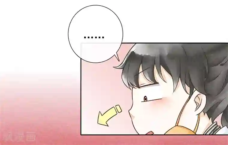 怦然心动的秘密第17话 贪恋你的温度2