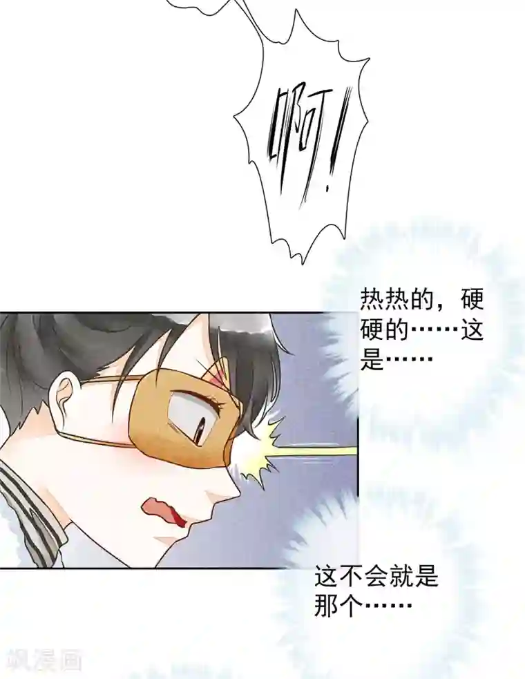 水咲萝拉高清无码全集第17话 贪恋你的温度2