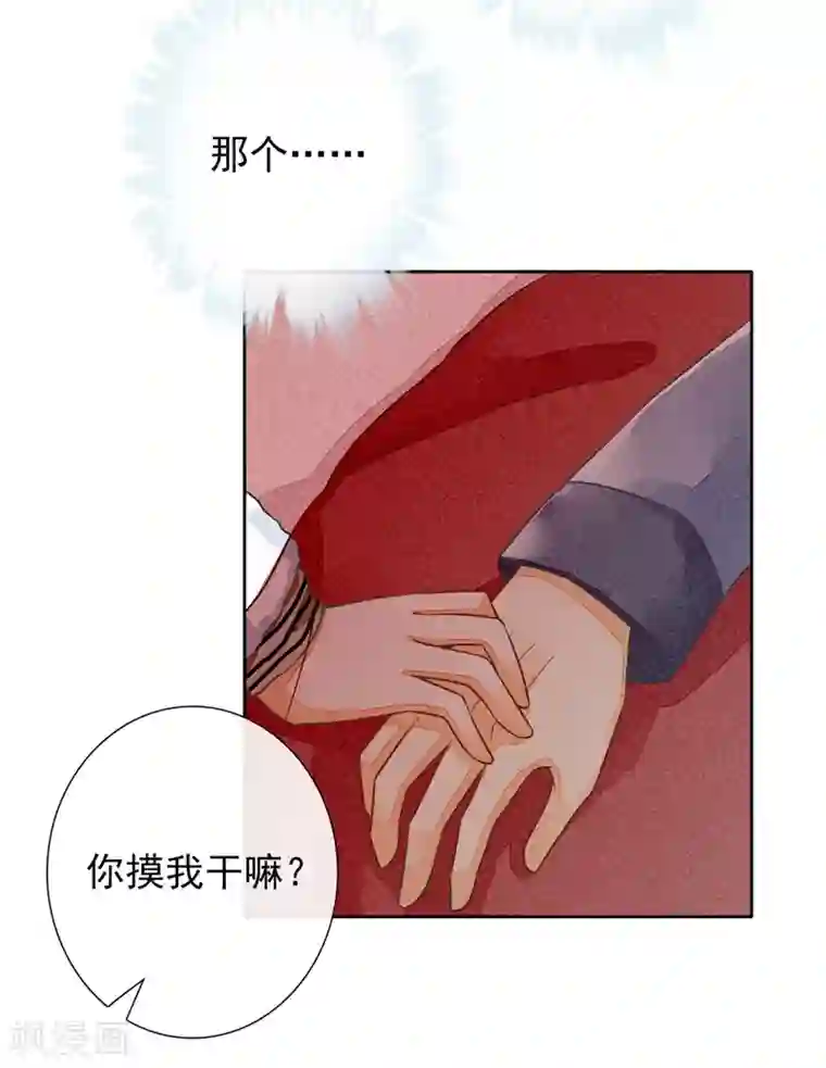 水咲萝拉高清无码全集第17话 贪恋你的温度2