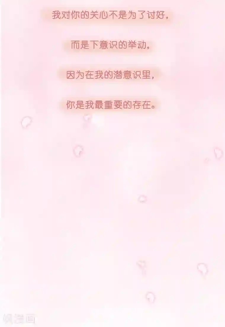 水咲萝拉高清无码全集第17话 贪恋你的温度2