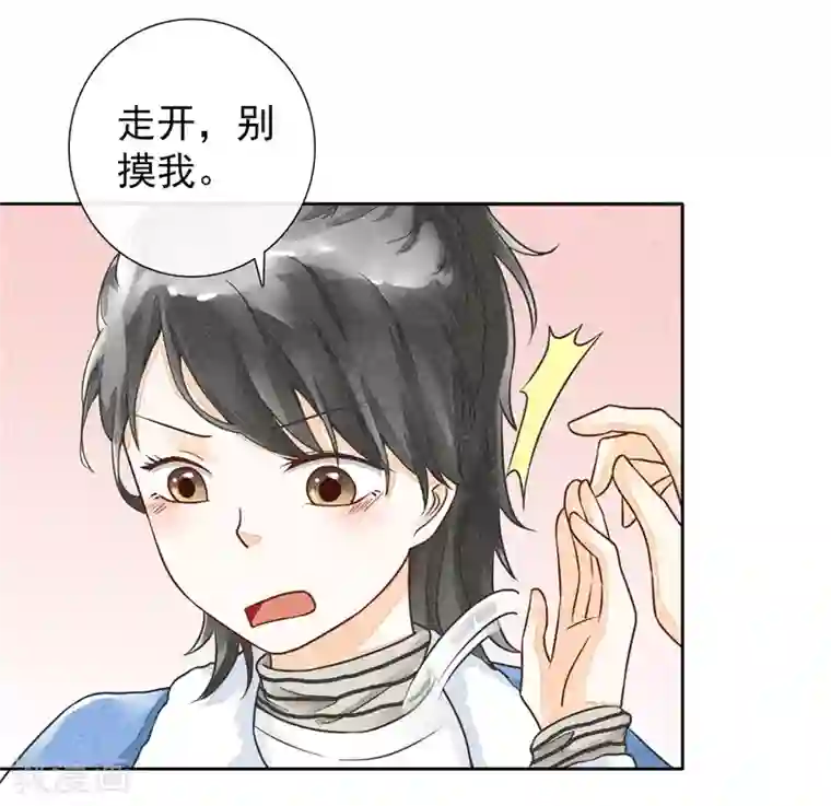 水咲萝拉高清无码全集第17话 贪恋你的温度2