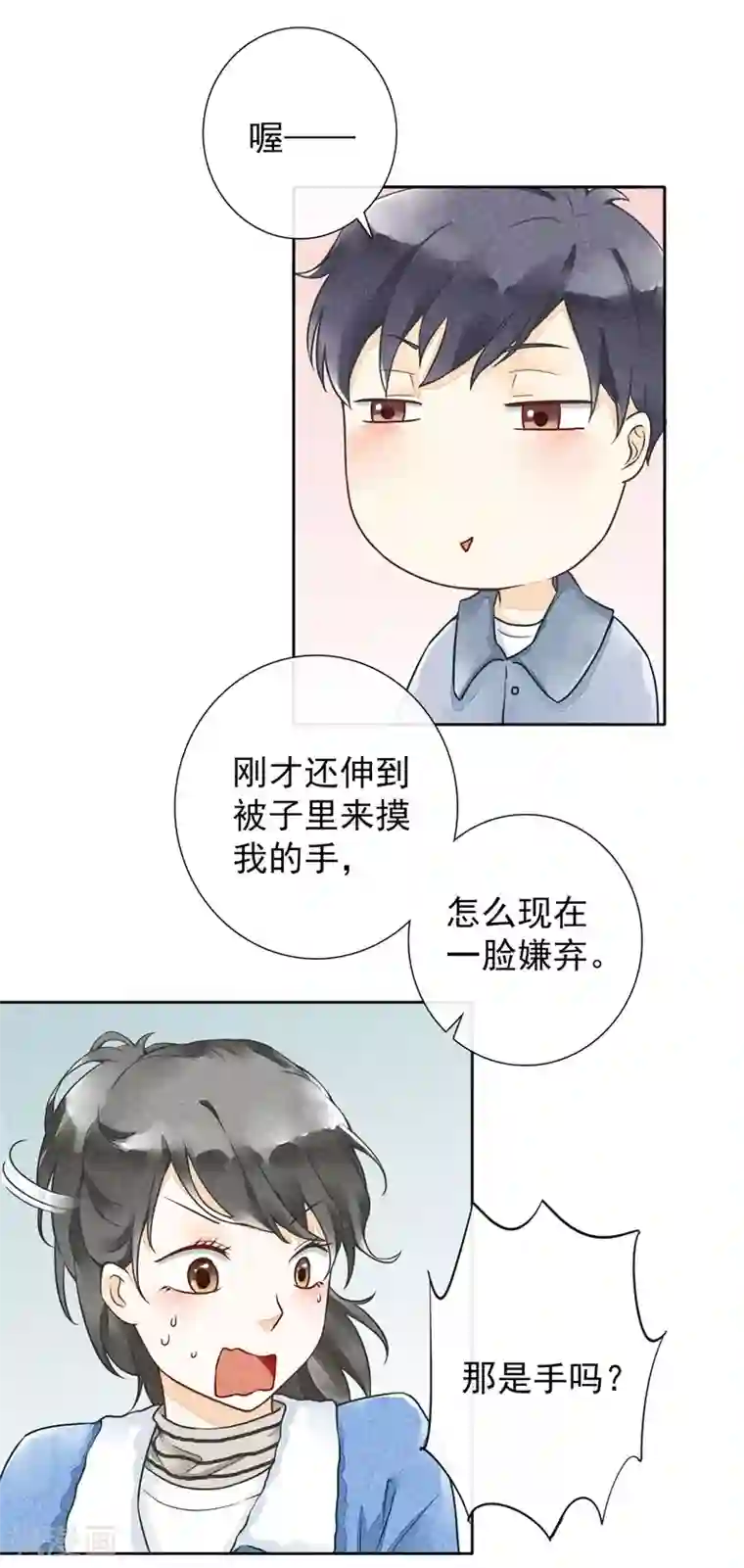 水咲萝拉高清无码全集第17话 贪恋你的温度2