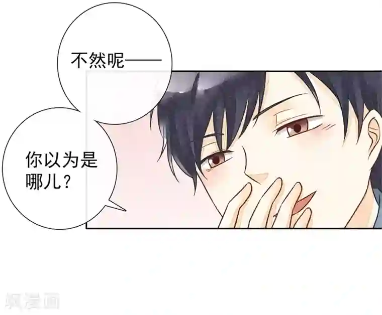 水咲萝拉高清无码全集第17话 贪恋你的温度2