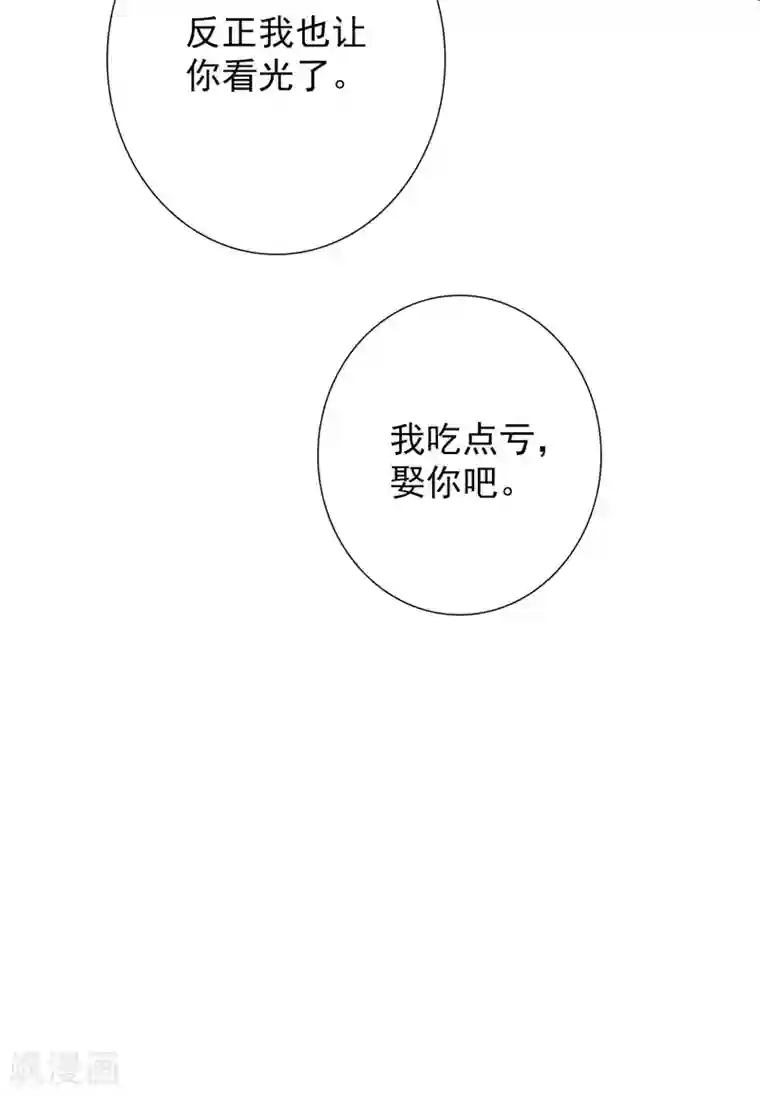 水咲萝拉高清无码全集第17话 贪恋你的温度2