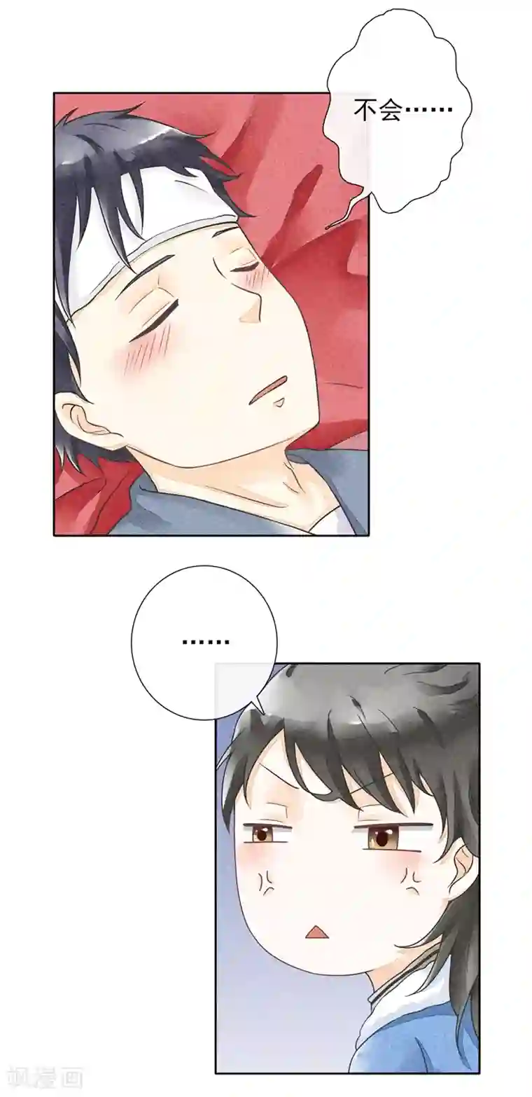 水咲萝拉高清无码全集第17话 贪恋你的温度2