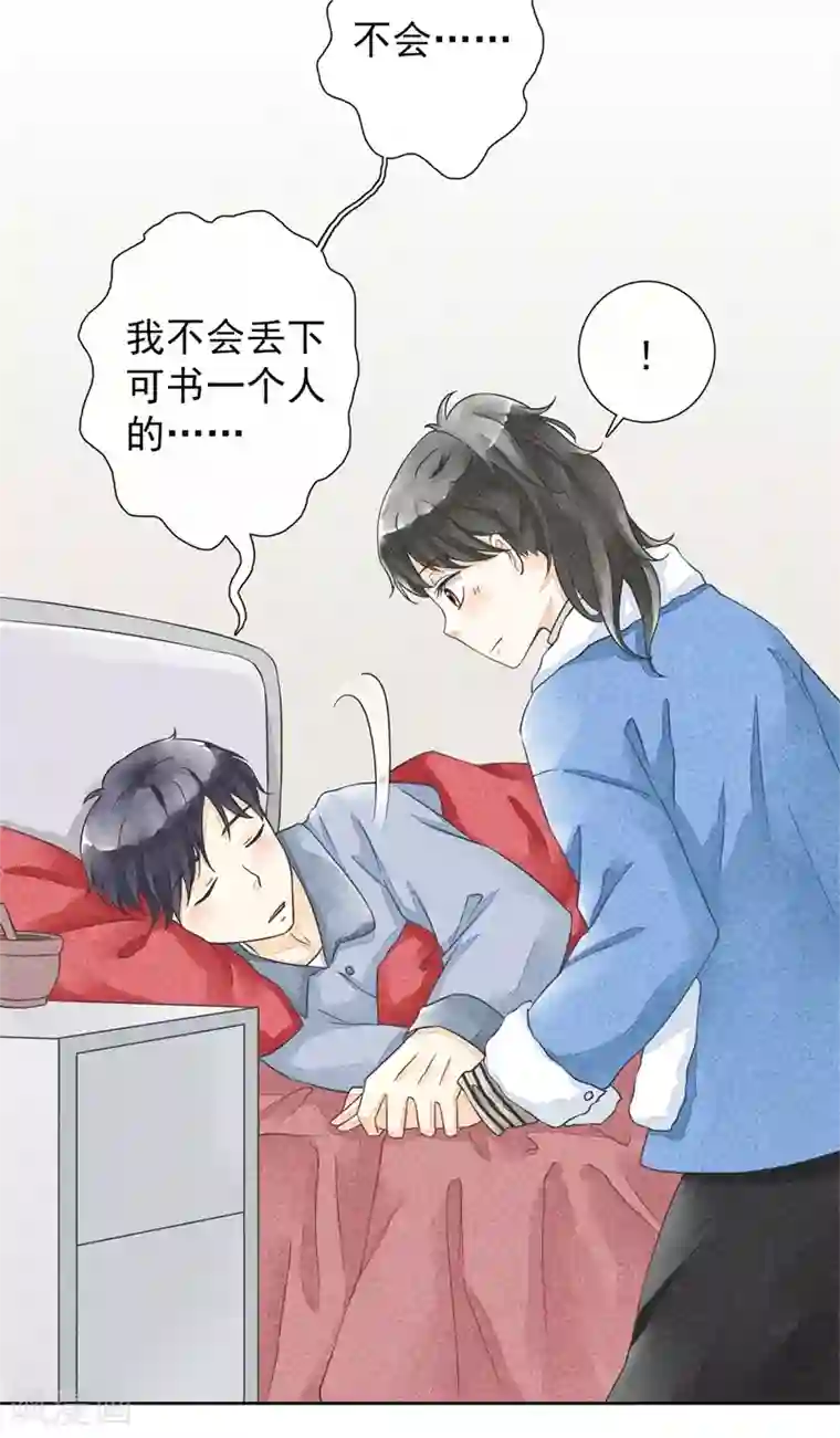 水咲萝拉高清无码全集第17话 贪恋你的温度2