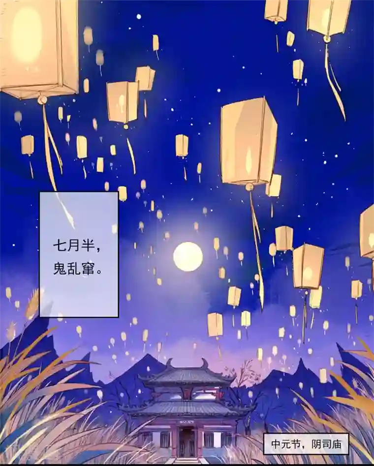 怦然心动的秘密第18话 我的丈夫是绝世花美魂1