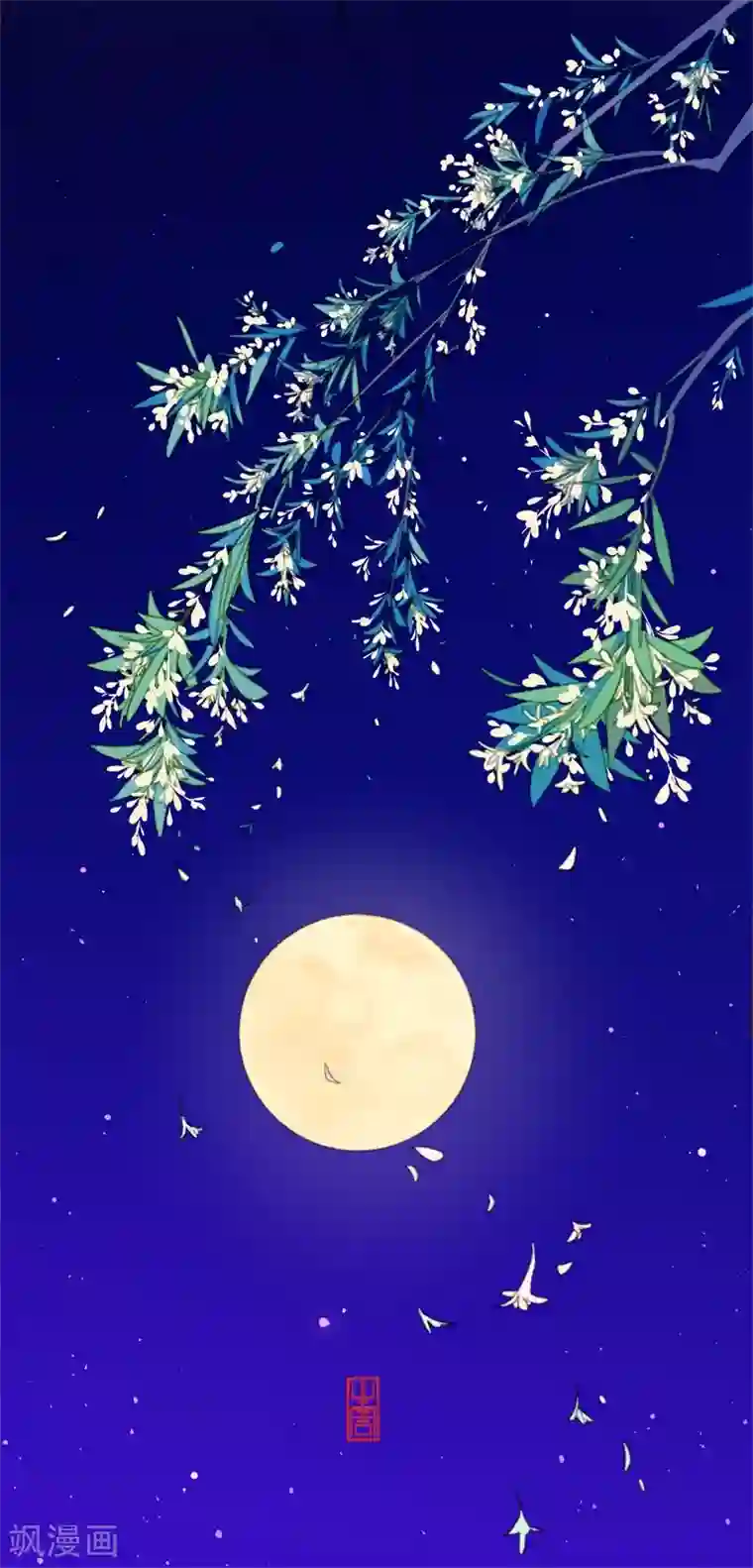 怦然心动的秘密第18话 我的丈夫是绝世花美魂1