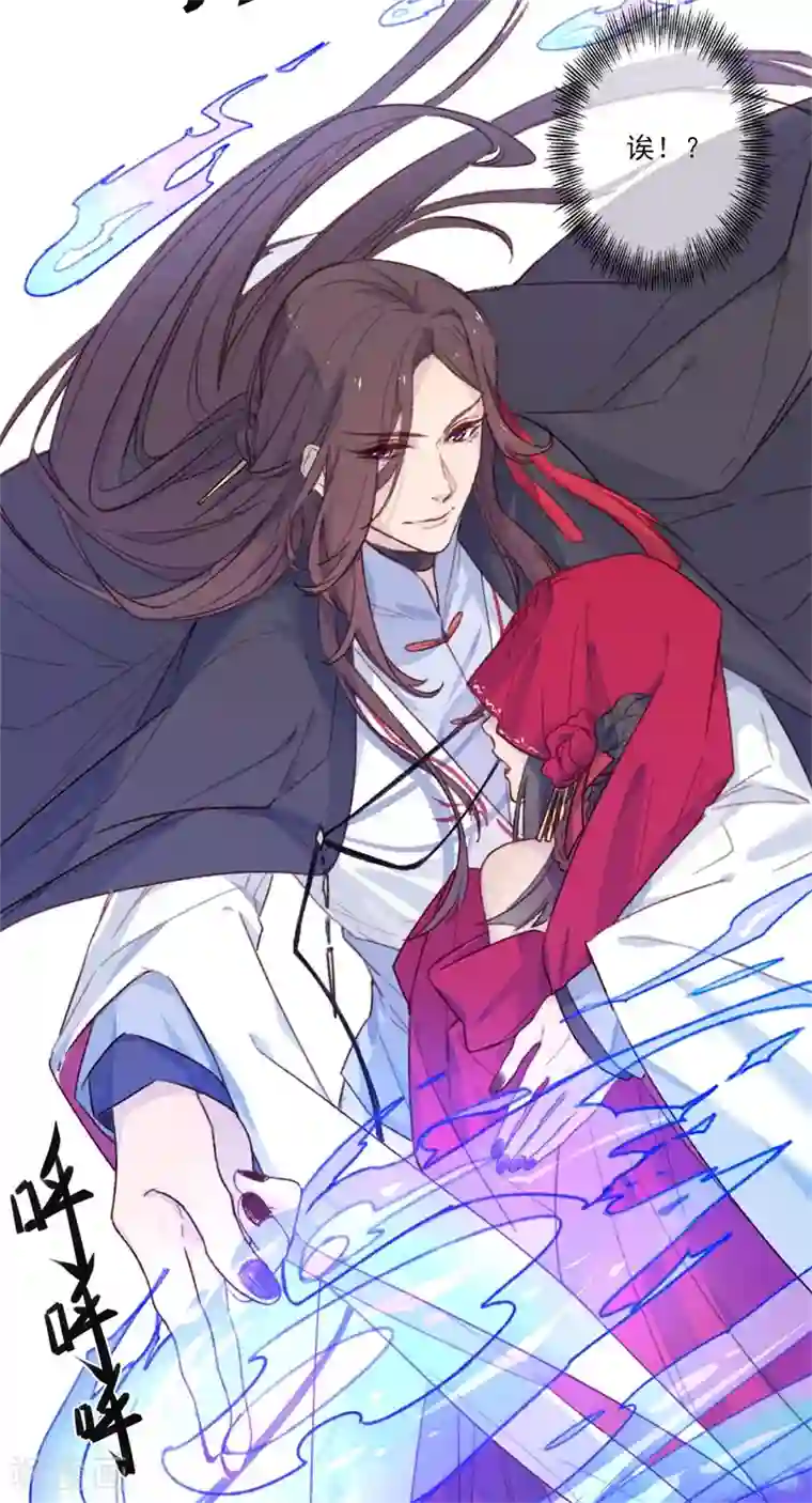 怦然心动的秘密第18话 我的丈夫是绝世花美魂1