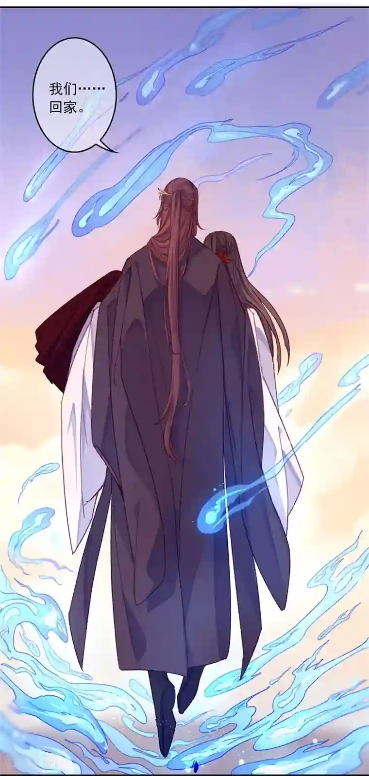 怦然心动的秘密第18话 我的丈夫是绝世花美魂1