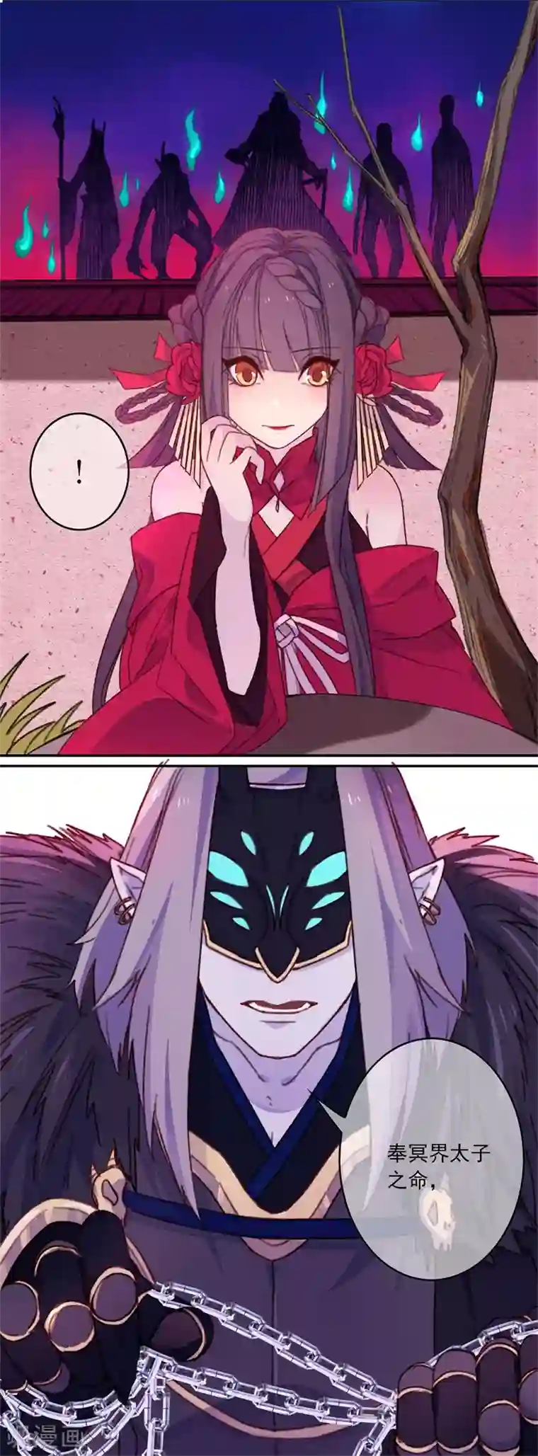 怦然心动的秘密第18话 我的丈夫是绝世花美魂1