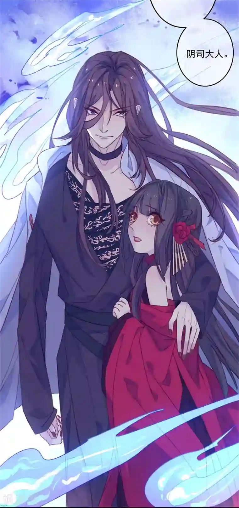 怦然心动的秘密第18话 我的丈夫是绝世花美魂1