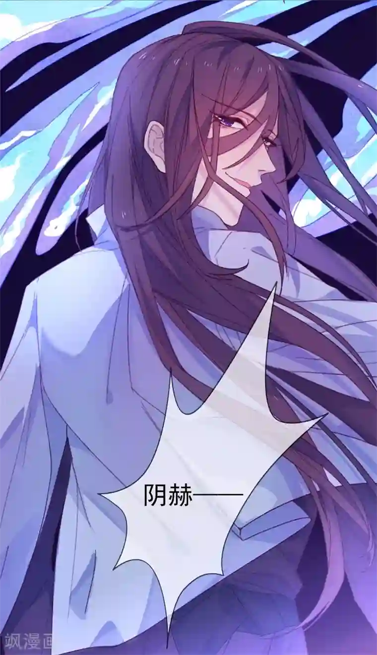 怦然心动的秘密第18话 我的丈夫是绝世花美魂1