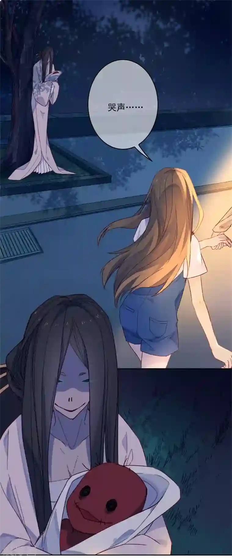 怦然心动的秘密第18话 我的丈夫是绝世花美魂1