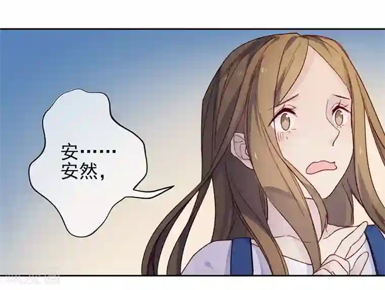 怦然心动的秘密第18话 我的丈夫是绝世花美魂1