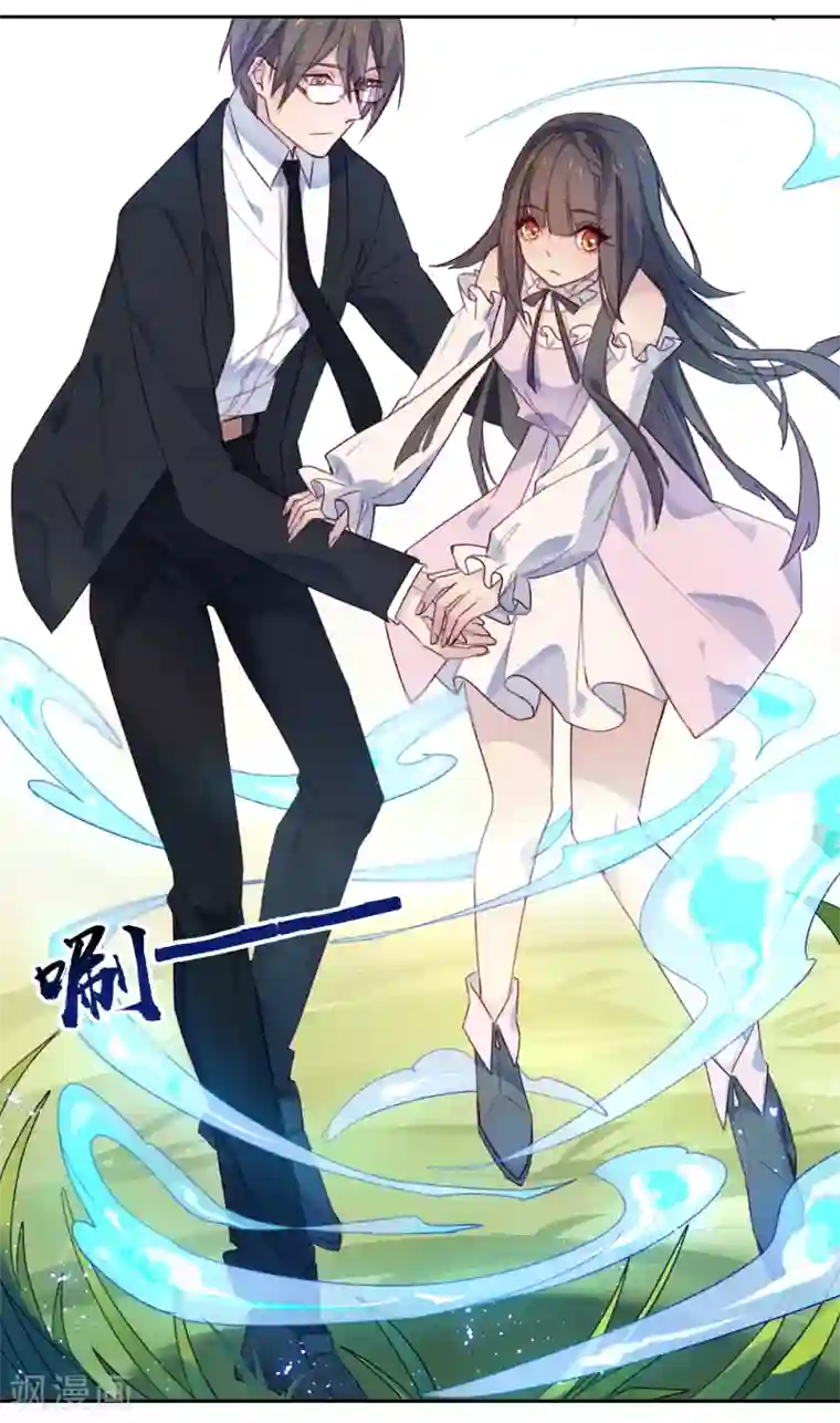 怦然心动的秘密第19话 我的丈夫是绝世花美魂2