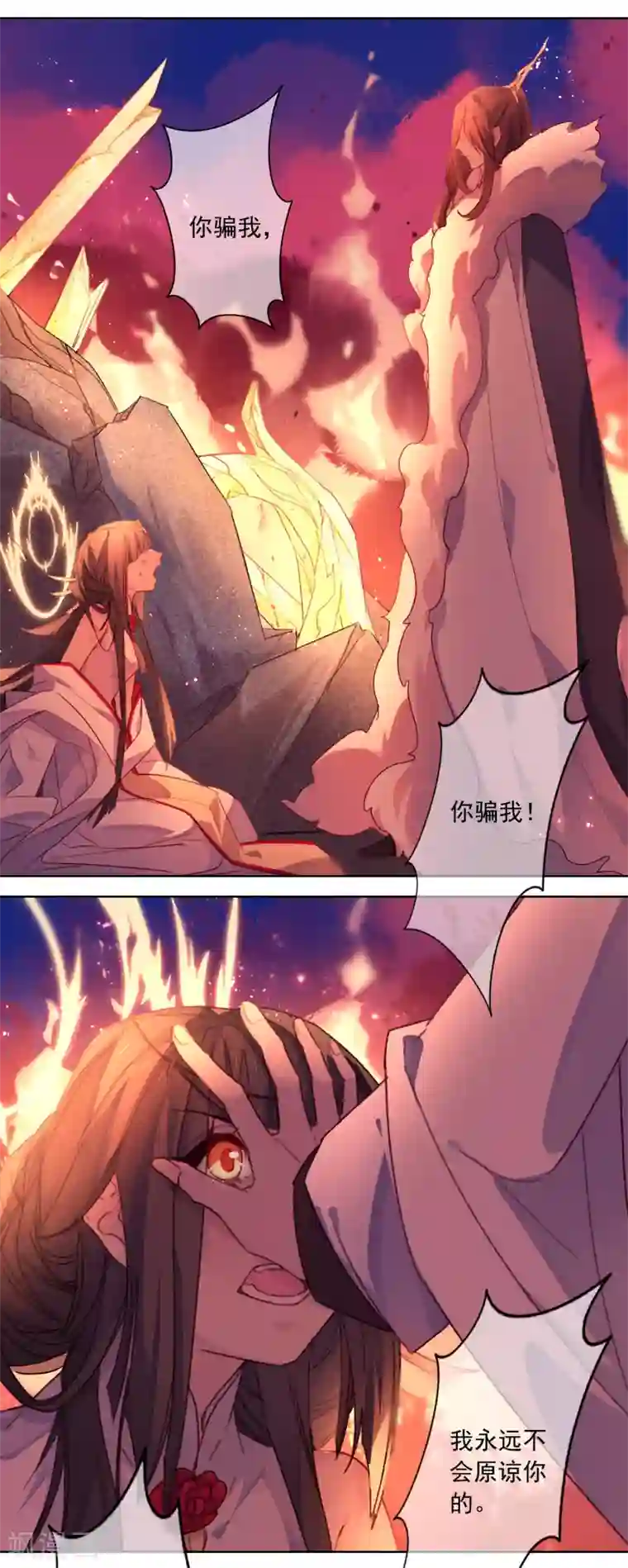 怦然心动的秘密第19话 我的丈夫是绝世花美魂2