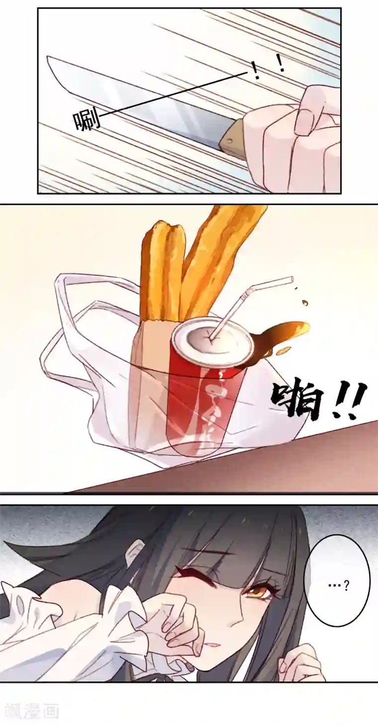 怦然心动的秘密第19话 我的丈夫是绝世花美魂2