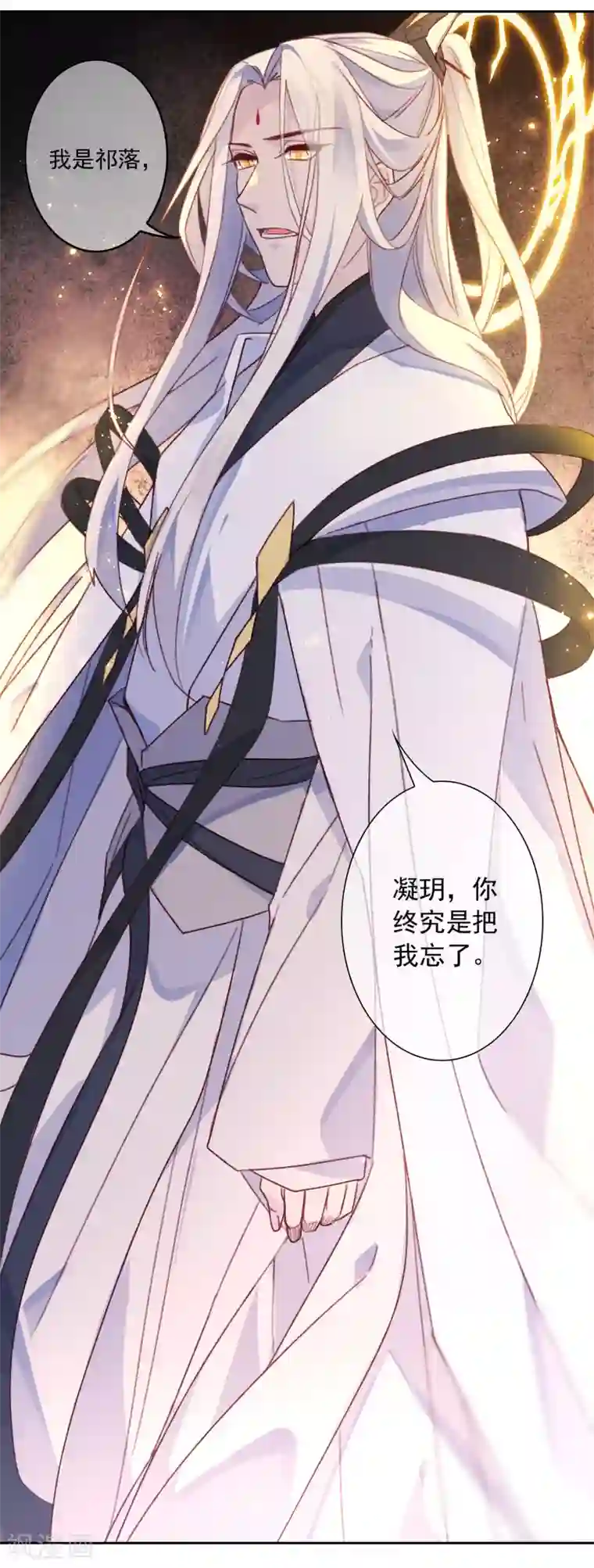 怦然心动的秘密第19话 我的丈夫是绝世花美魂2